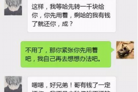 东兴东兴专业催债公司，专业催收