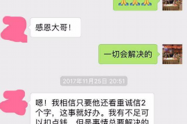 东兴东兴专业催债公司的催债流程和方法